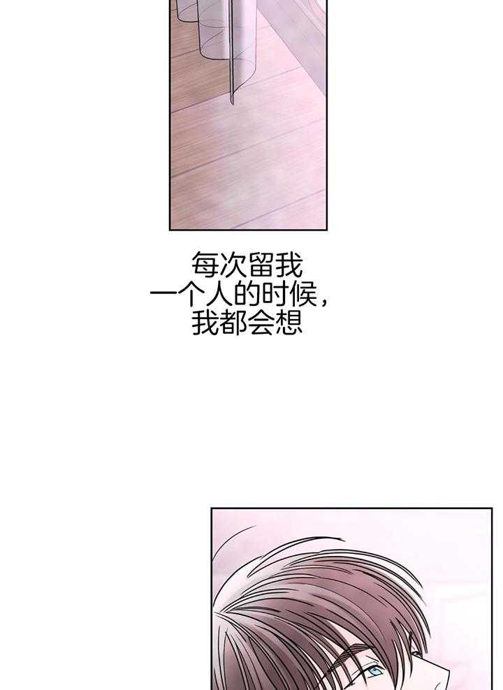 《炒过的豆子会发芽吗(第二季)》第131话 第28页