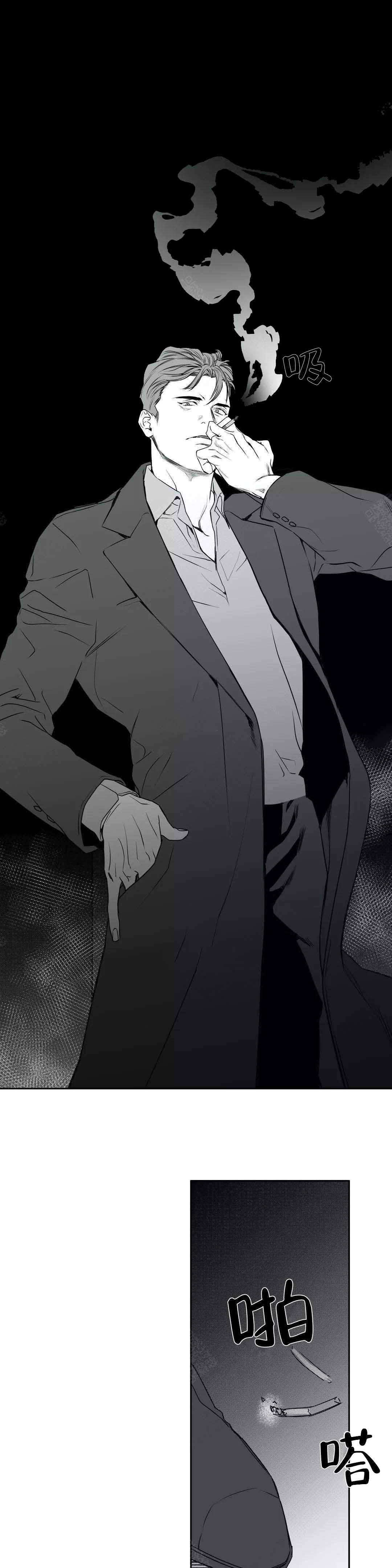 《不走路的腿》第4话 第15页