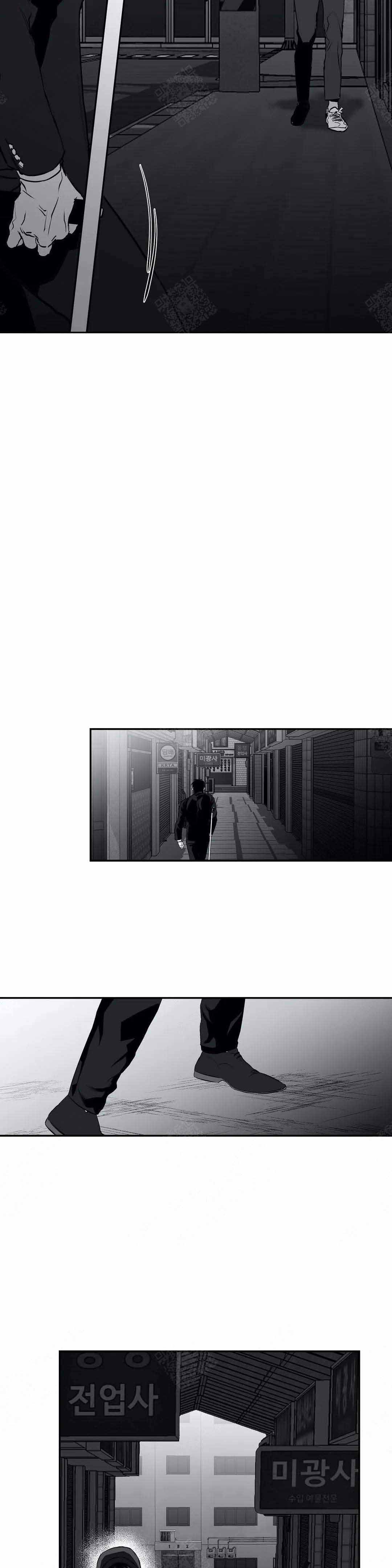 《不走路的腿》第17话 第9页