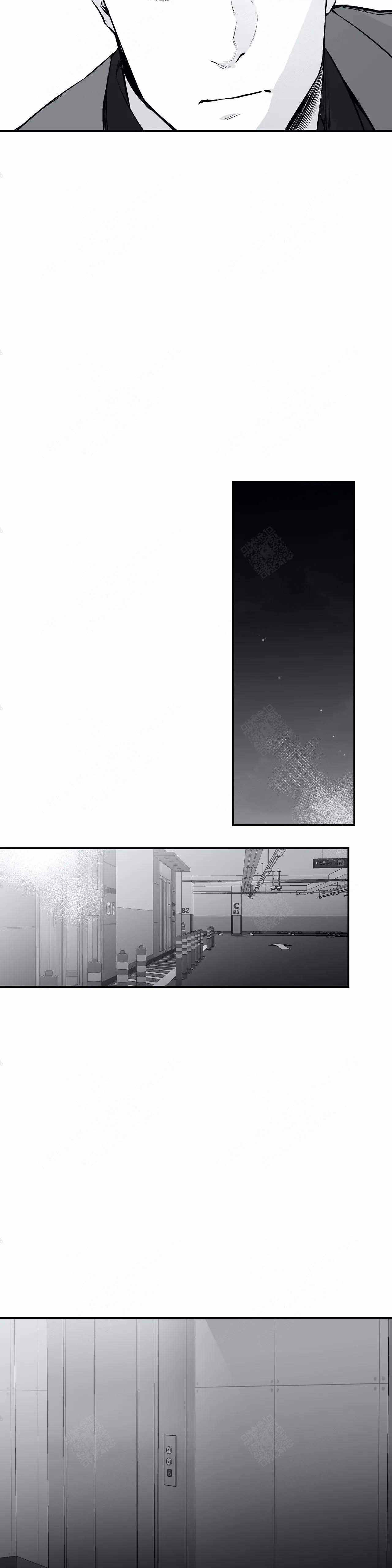《不走路的腿》第20话 第6页