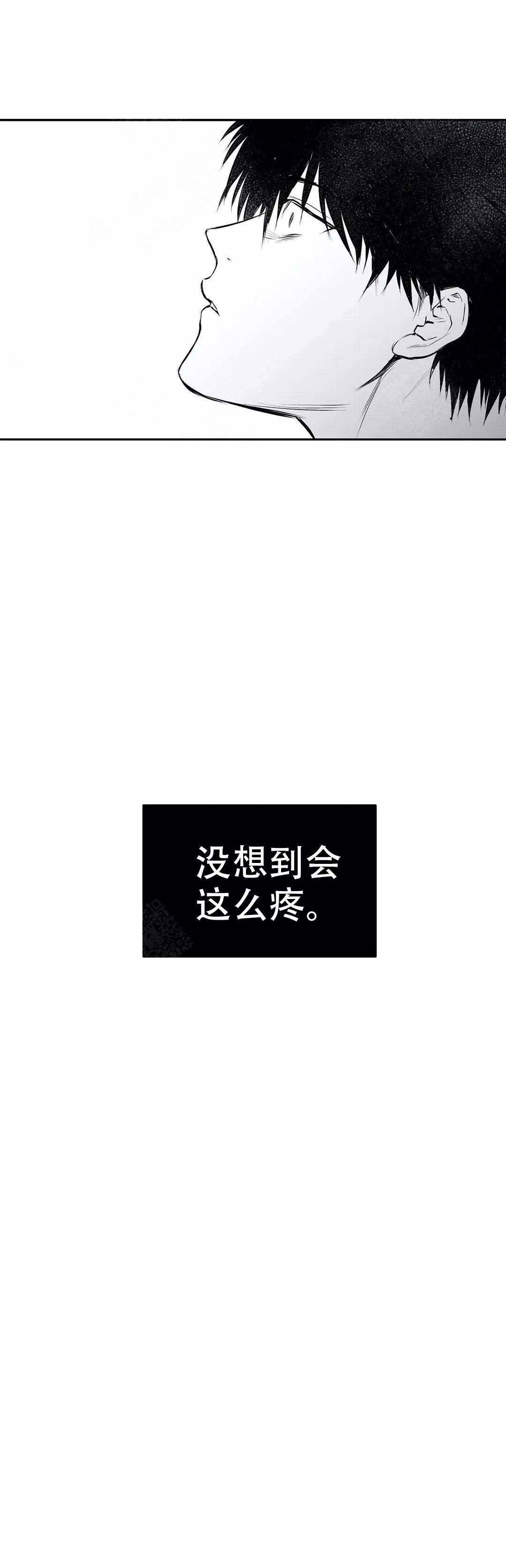 《不走路的腿》第18话 第19页
