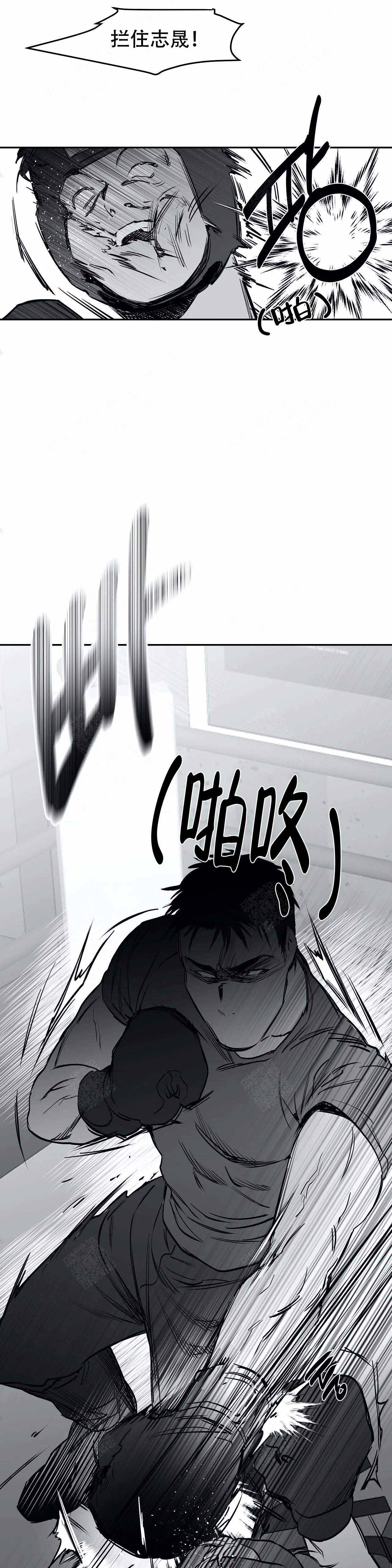 《不走路的腿》第25话 第1页