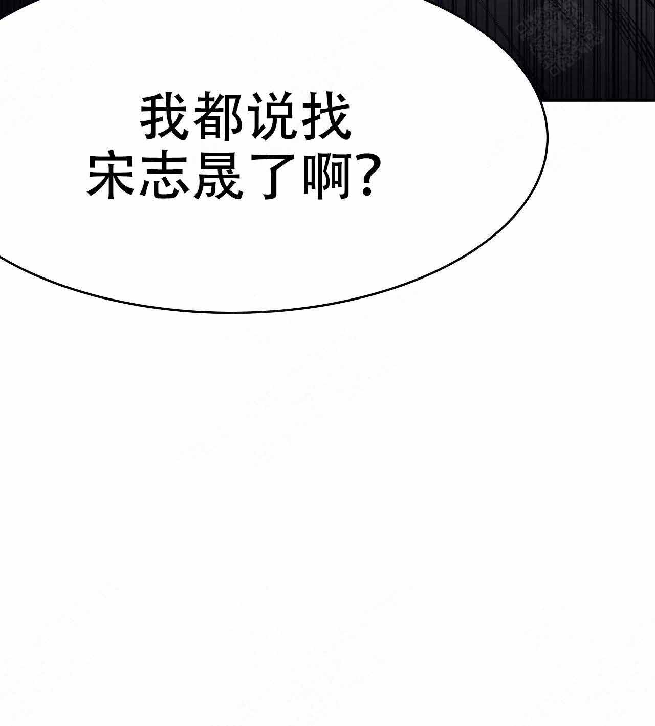 《不走路的腿》第27话 第12页
