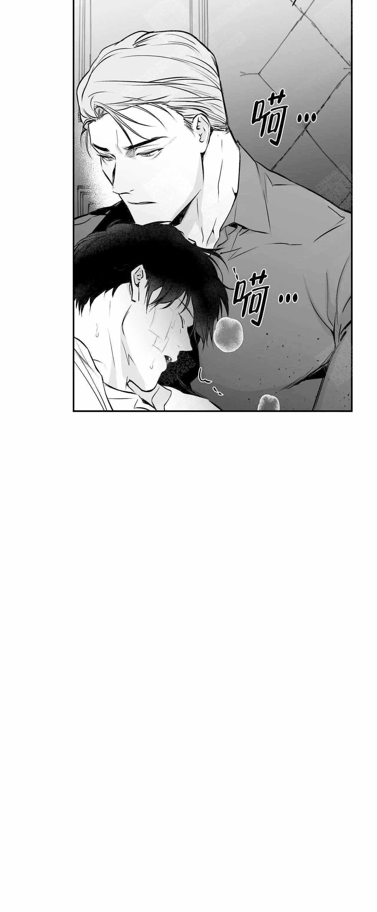 《不走路的腿》第34话 第19页