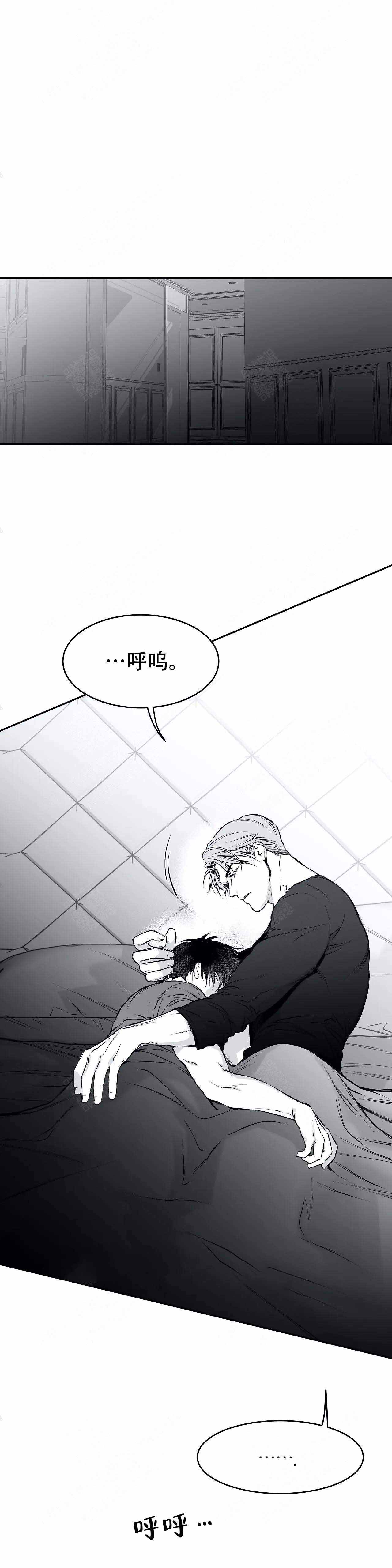 《不走路的腿》第35话 第1页