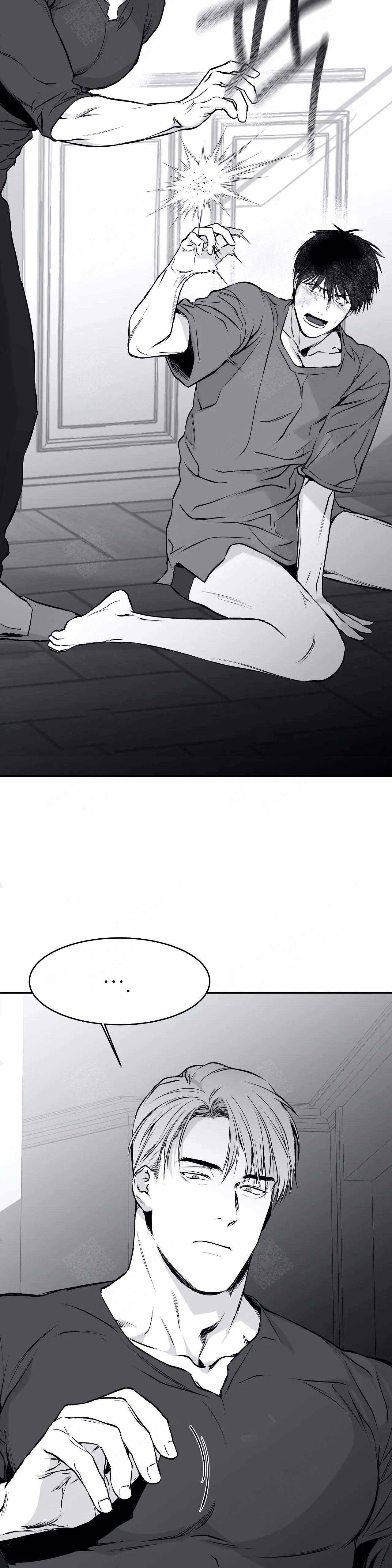 《不走路的腿》第35话 第20页