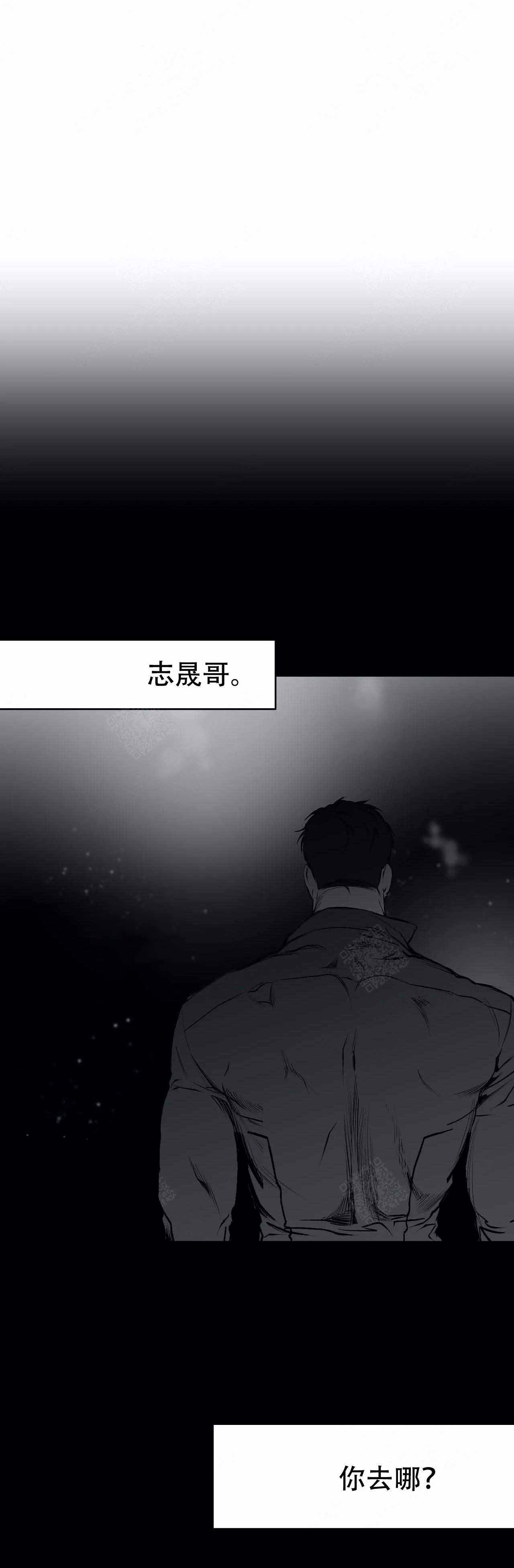 《不走路的腿》第35话 第7页