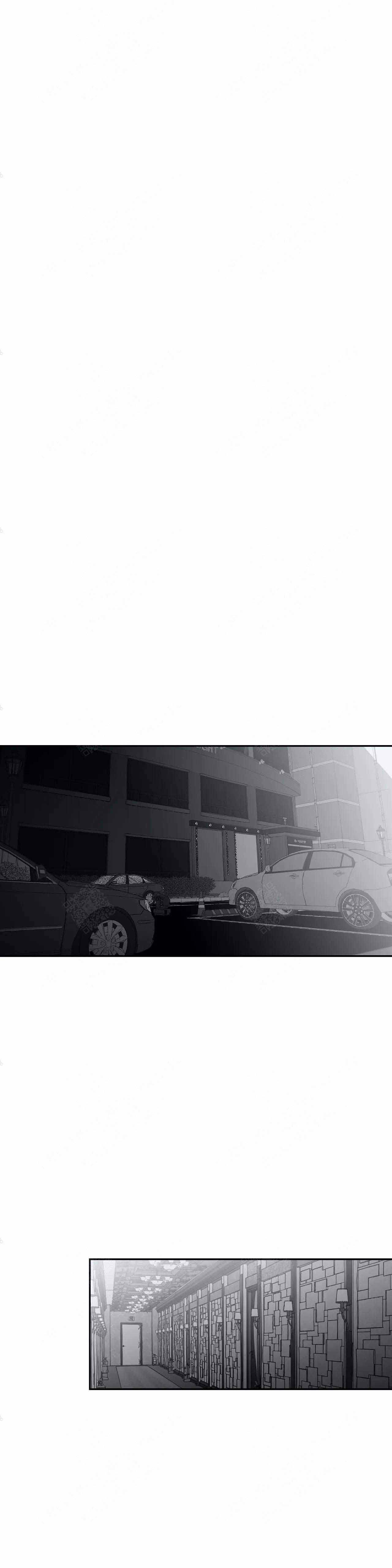 《不走路的腿》第36话 第7页