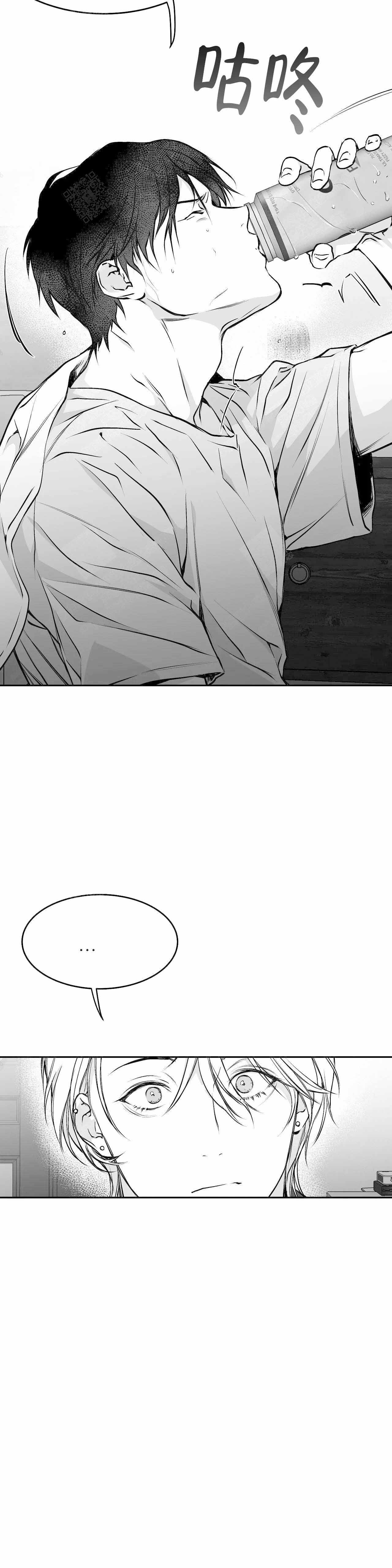 《不走路的腿》第40话 第2页
