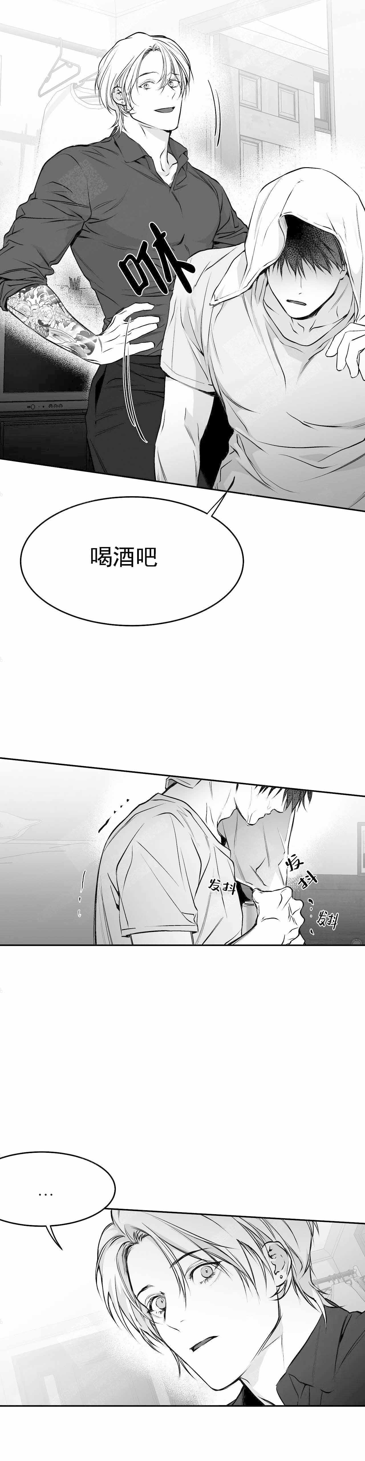 《不走路的腿》第39话 第19页