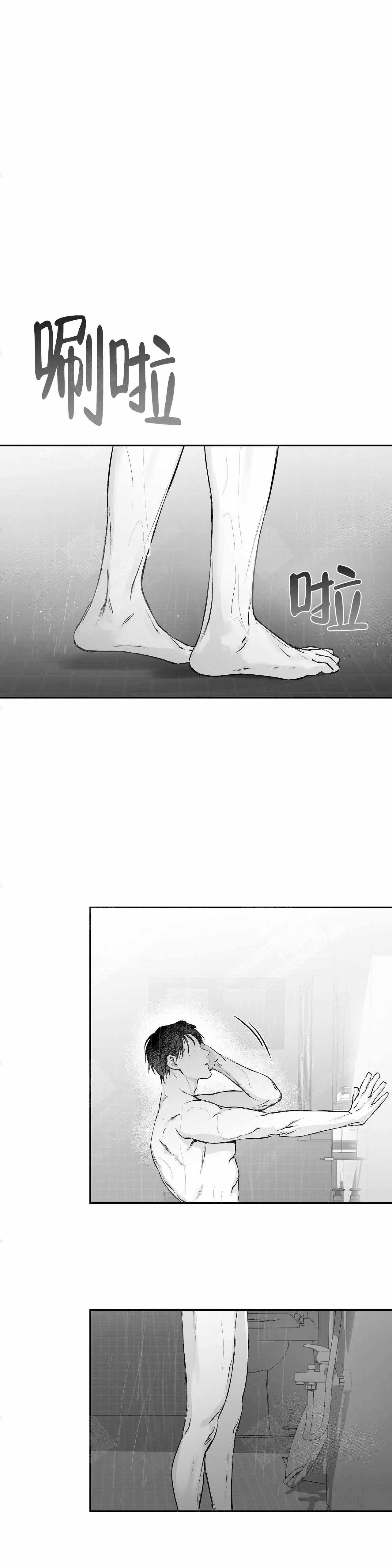 《不走路的腿》第39话 第1页