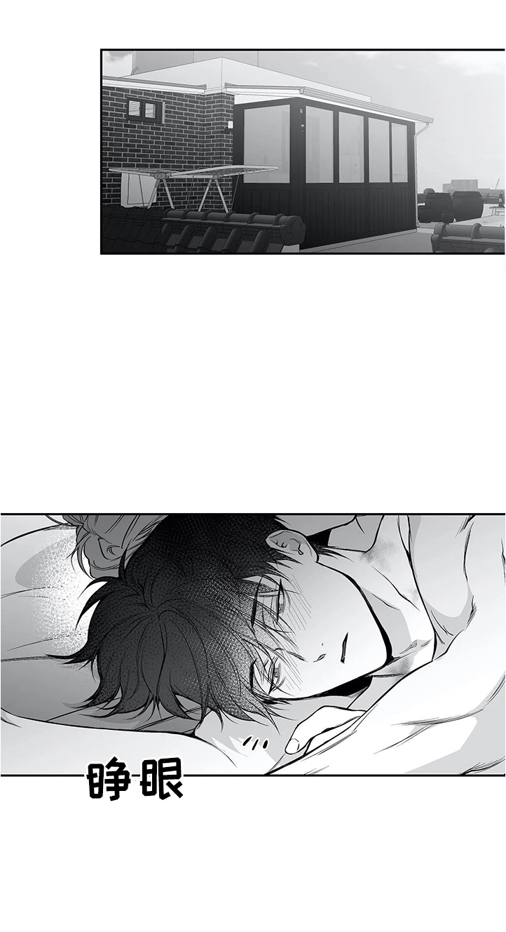《不走路的腿》第51话 第9页