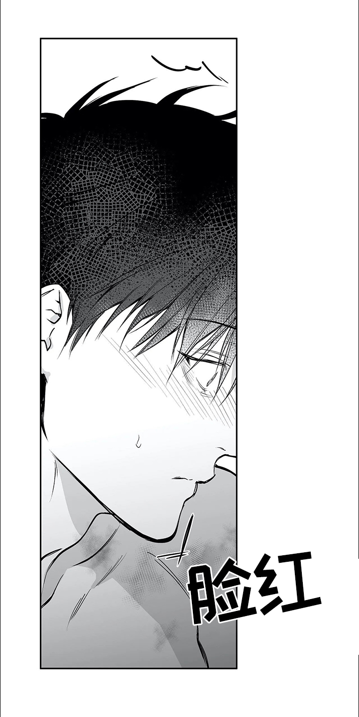 《不走路的腿》第52话 第3页
