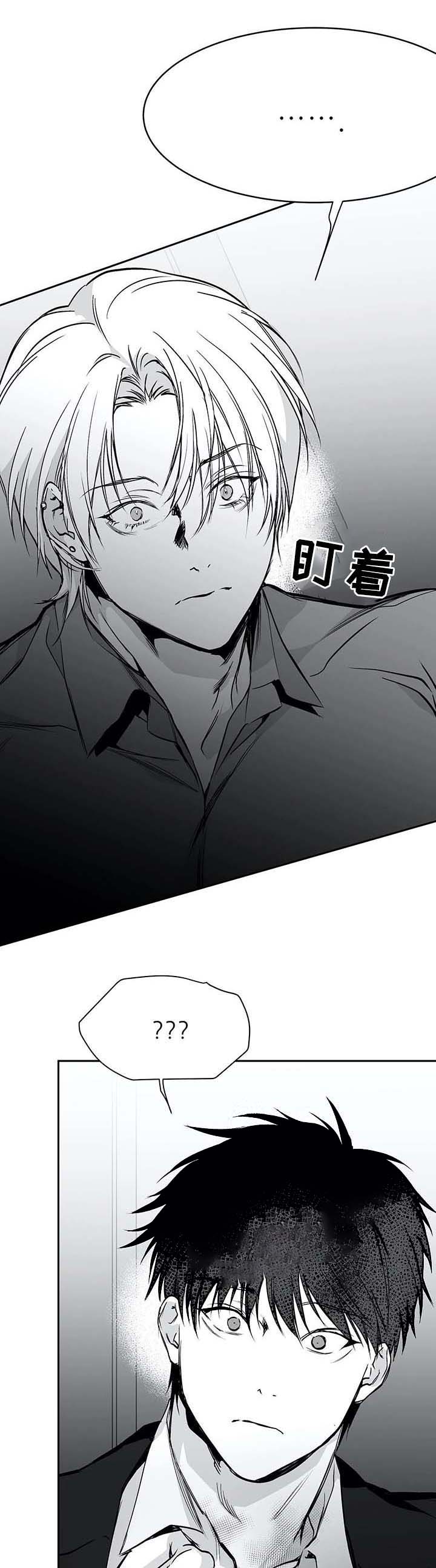 《不走路的腿》第57话 第10页