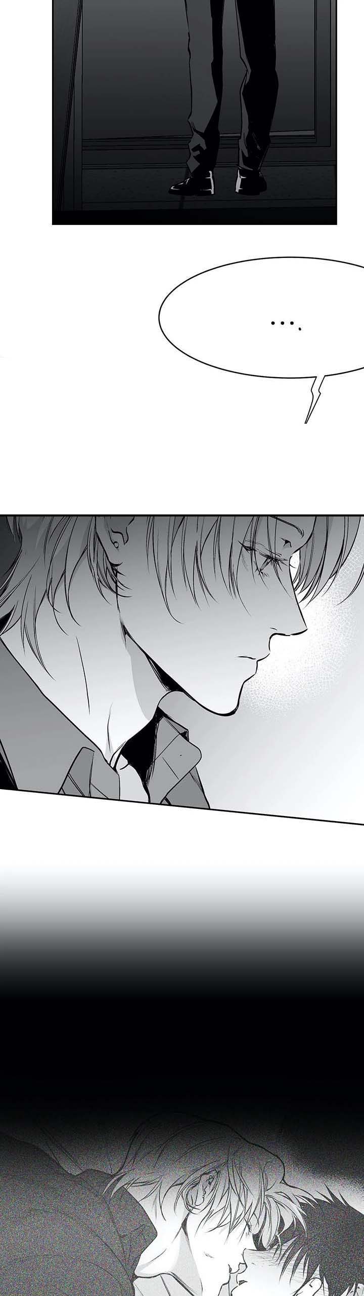 《不走路的腿》第56话 第6页