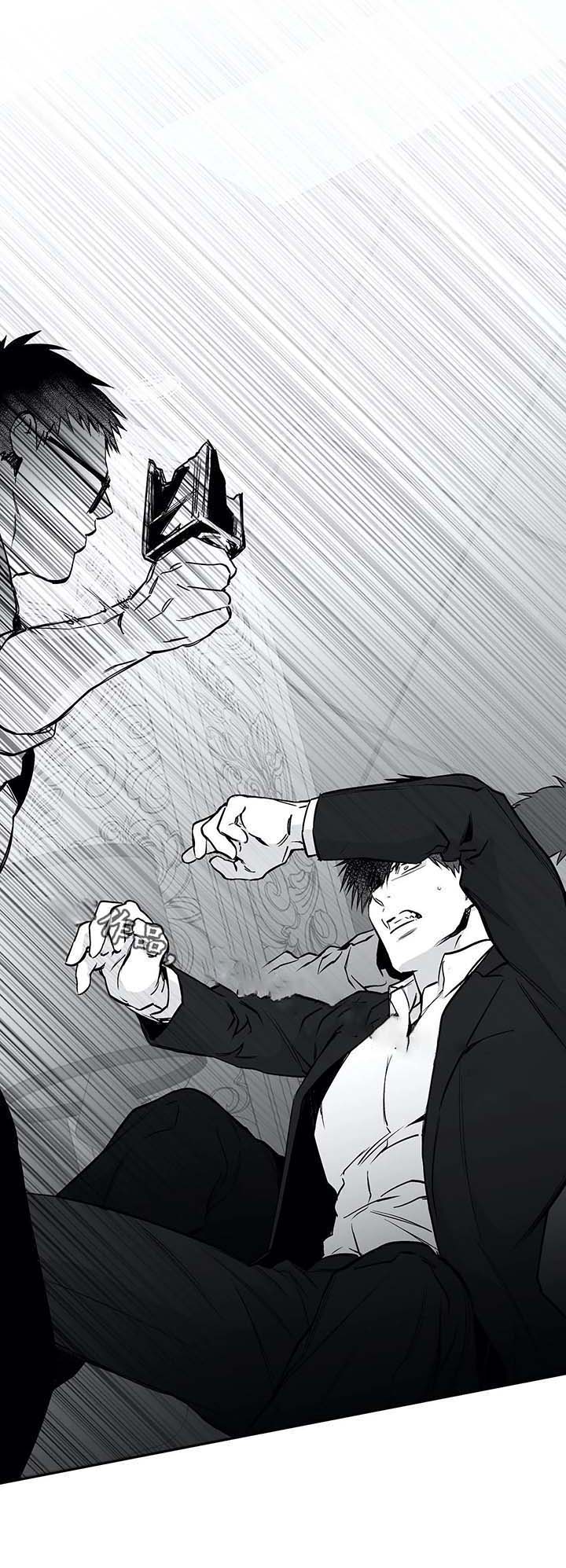 《不走路的腿》第58话 第13页