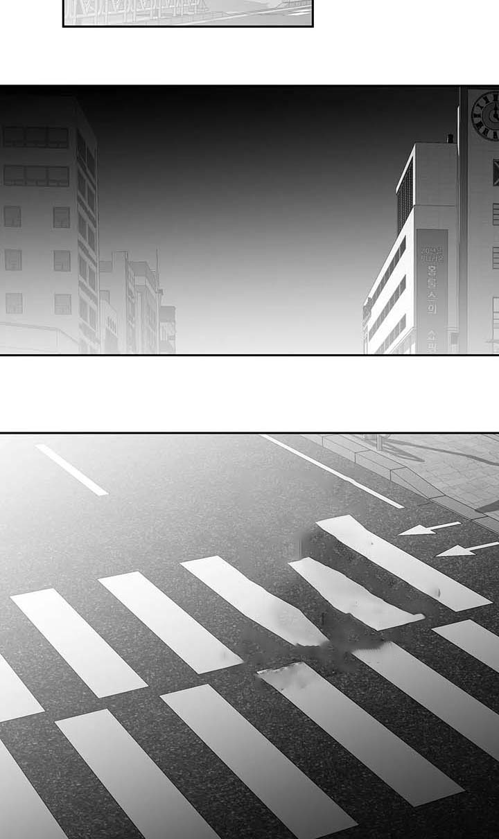《不走路的腿》第61话 第2页