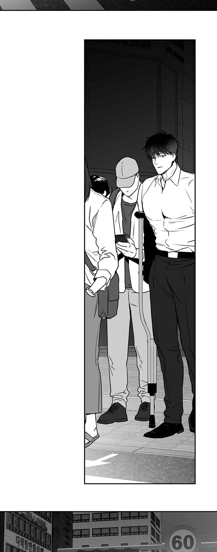 《不走路的腿》第61话 第3页