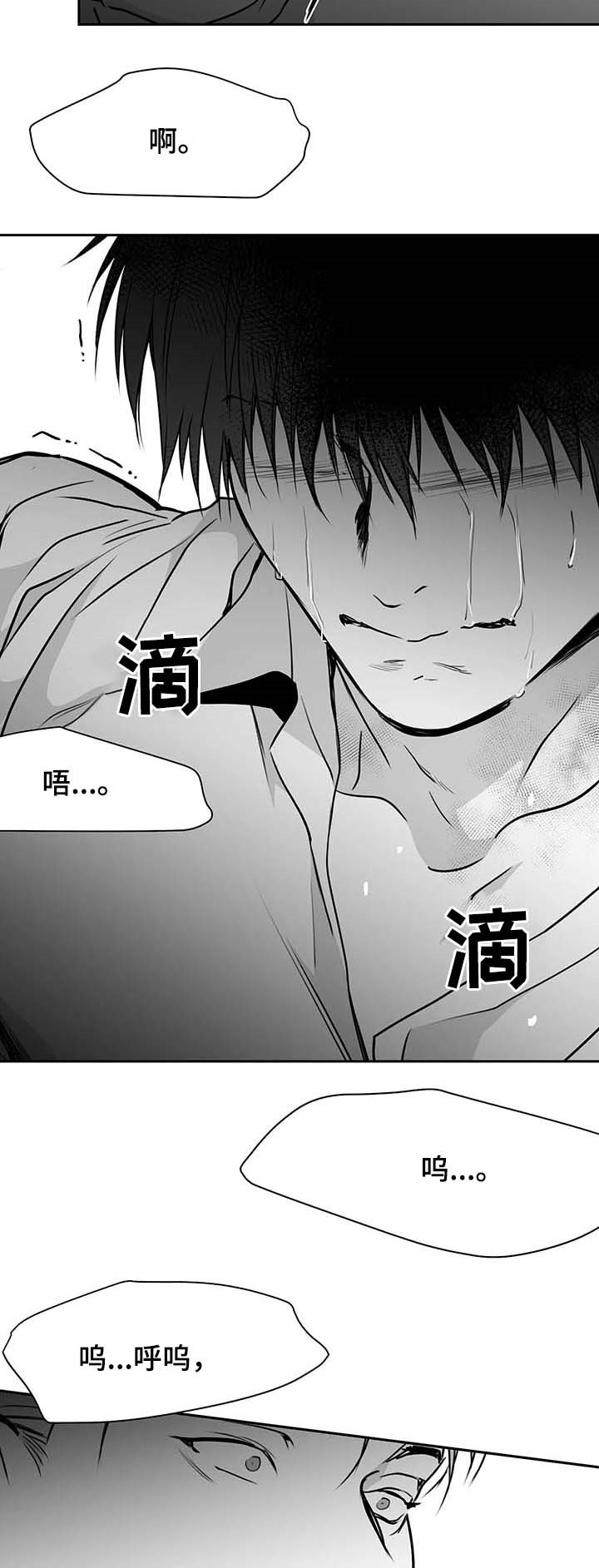 《不走路的腿》第65话 第10页