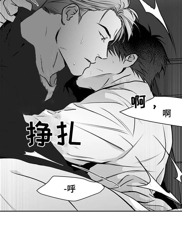 《不走路的腿》第65话 第4页