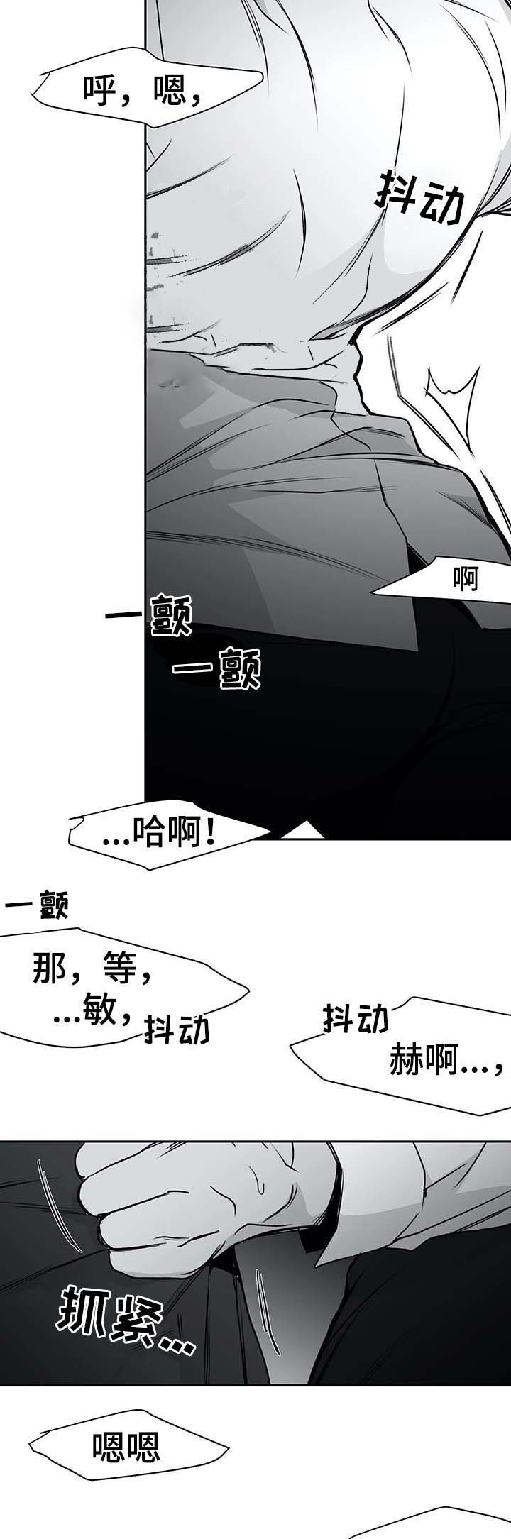 《不走路的腿》第63话 第17页