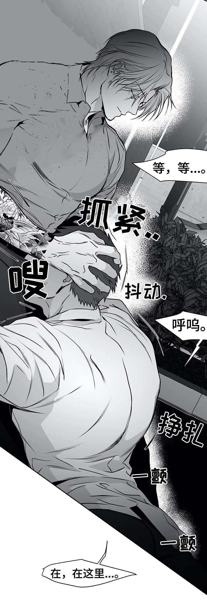 《不走路的腿》第63话 第20页