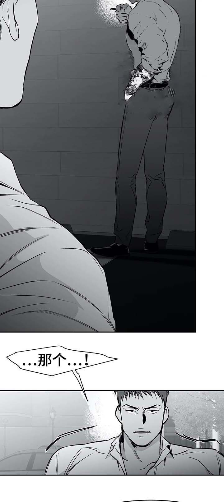 《不走路的腿》第62话 第19页
