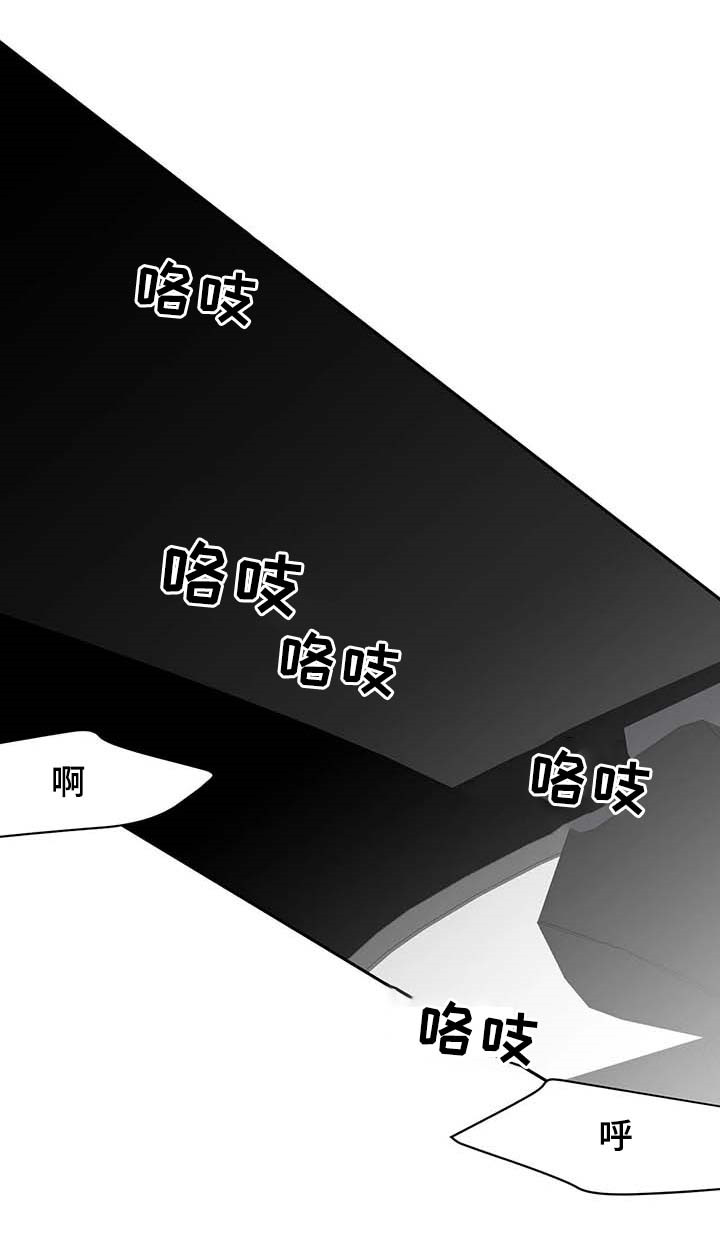 《不走路的腿》第64话 第18页