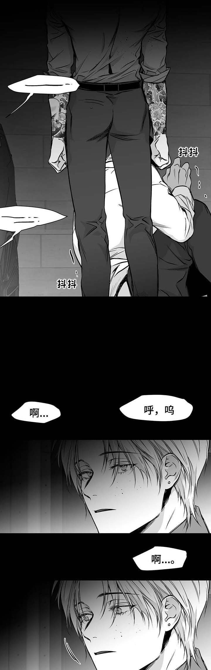 《不走路的腿》第67话 第12页