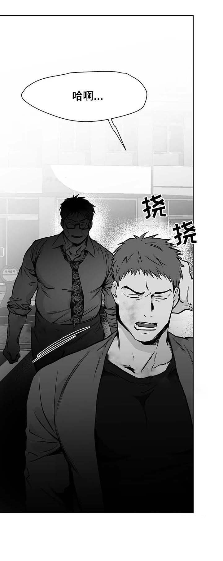 《不走路的腿》第67话 第17页
