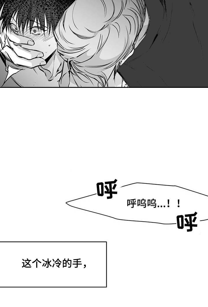 《不走路的腿》第66话 第12页