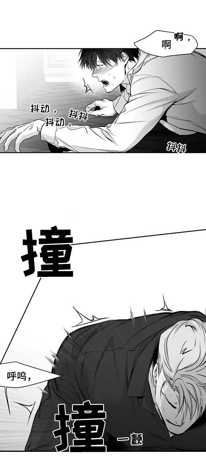 《不走路的腿》第66话 第2页