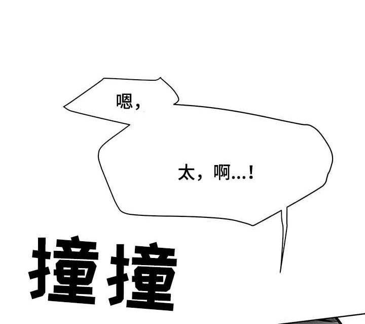 《不走路的腿》第66话 第9页