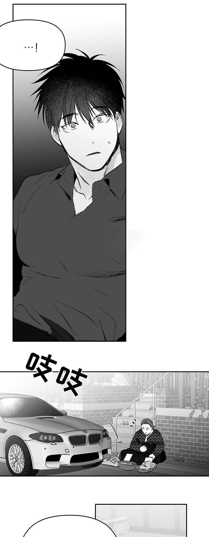 《不走路的腿》第74话 第4页