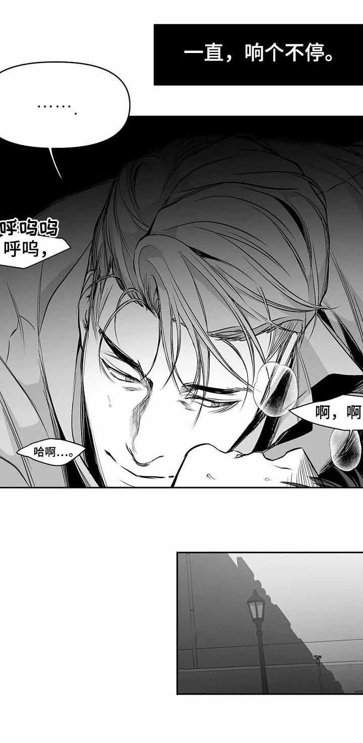 《不走路的腿》第76话 第8页