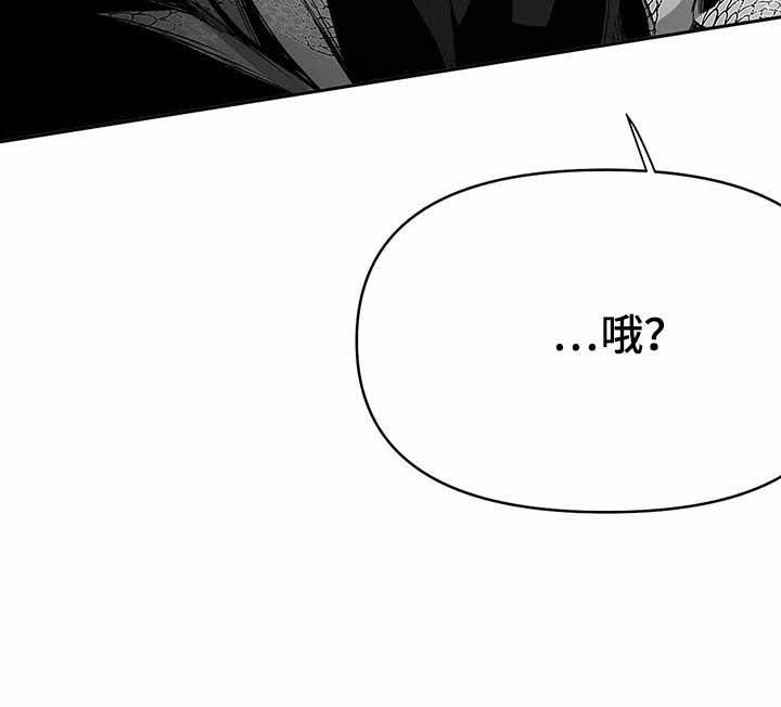 《不走路的腿》第77话 第11页