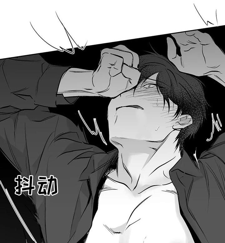 《不走路的腿》第79话 第11页