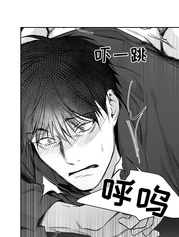 《不走路的腿》第79话 第1页