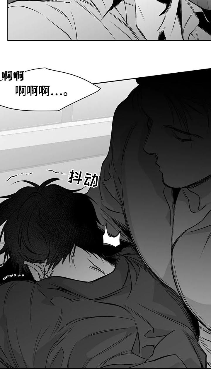 《不走路的腿》第80话 第3页