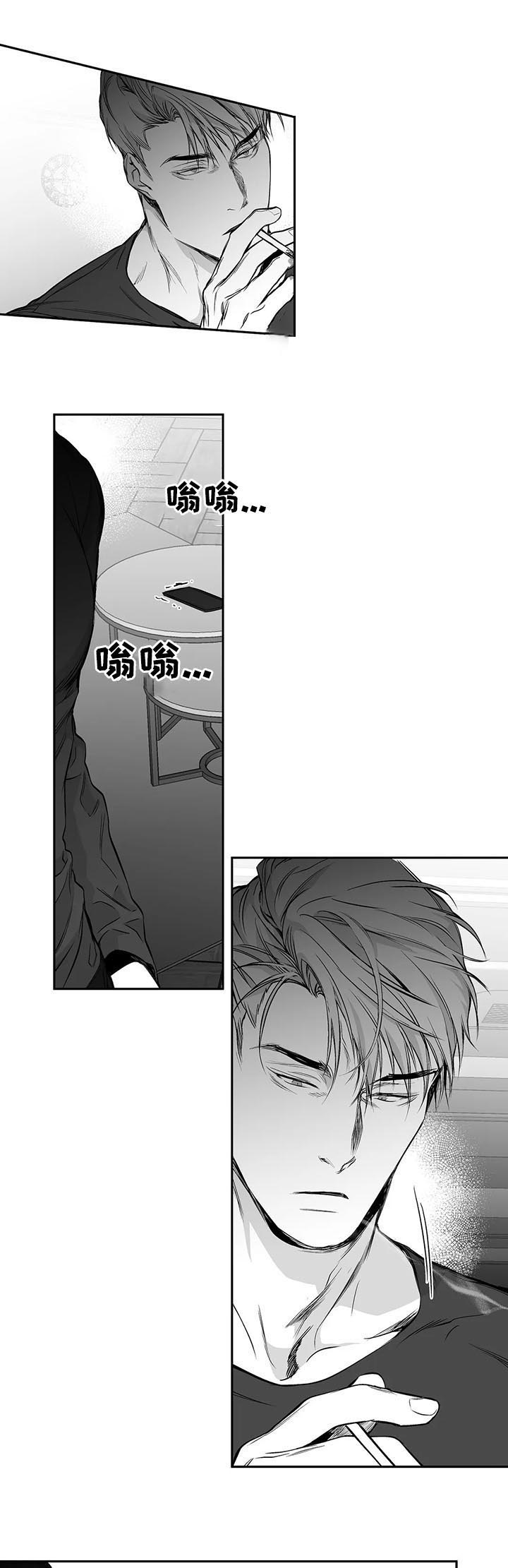 《不走路的腿》第82话 第1页