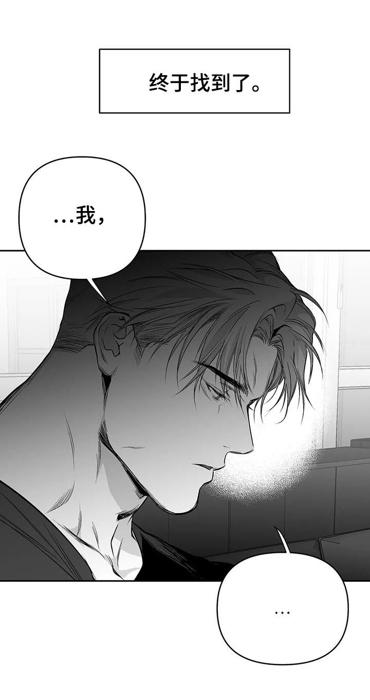 《不走路的腿》第85话 第1页
