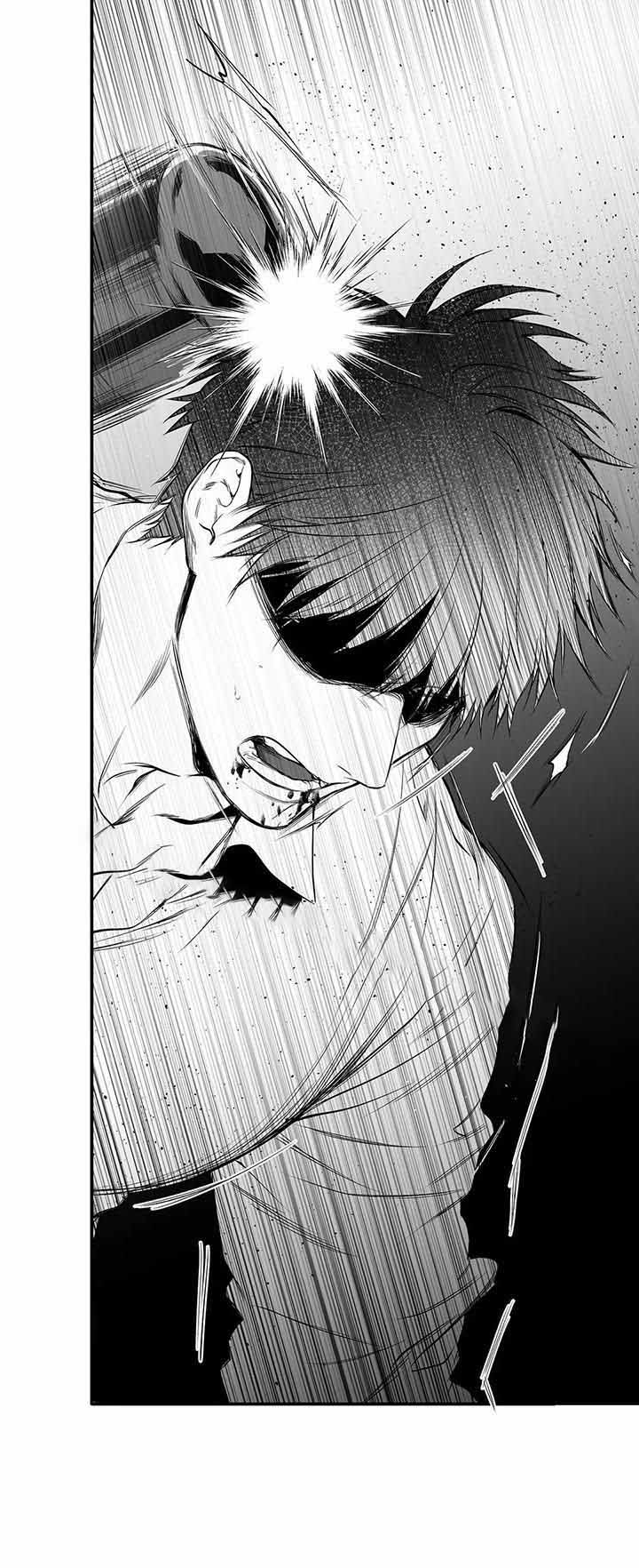 《不走路的腿》第87话 第3页