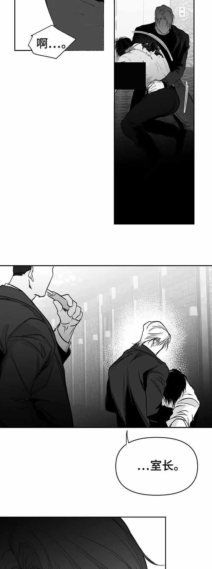 《不走路的腿》第89话 第5页