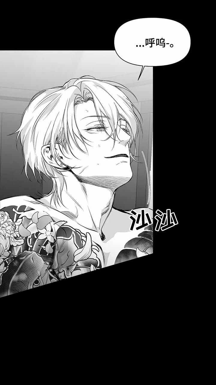 《不走路的腿》第96话 第6页