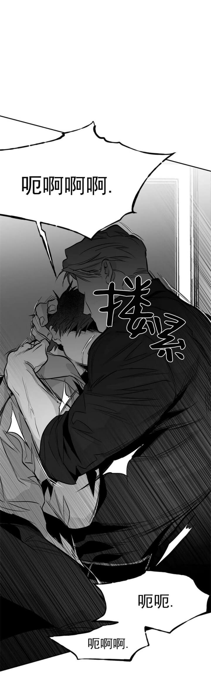 《不走路的腿》第105话 第10页