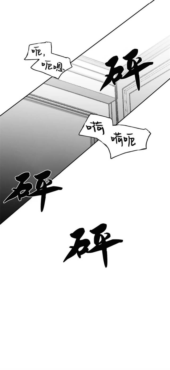 《不走路的腿》第105话 第12页