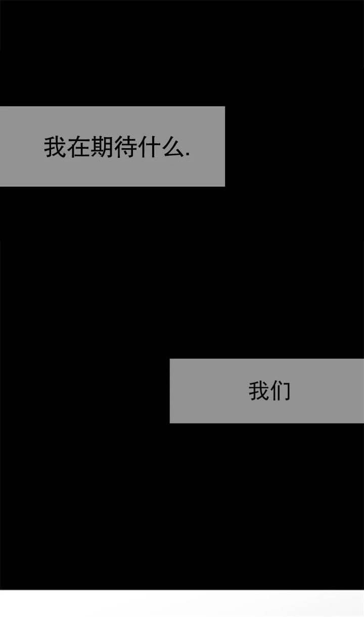 《不走路的腿》第105话 第1页