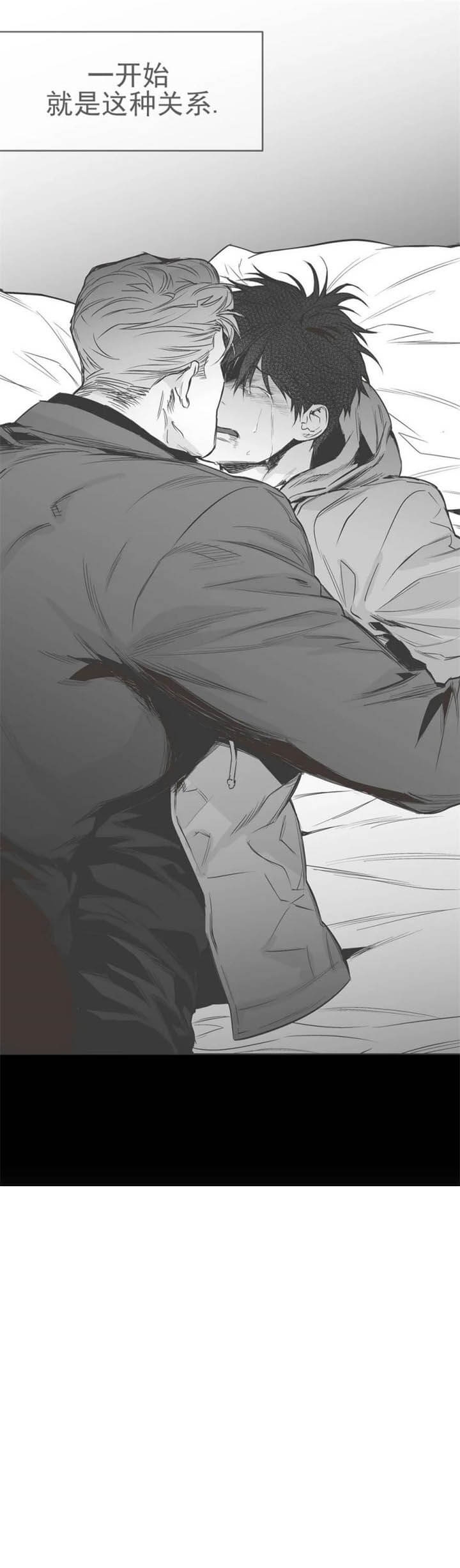 《不走路的腿》第105话 第2页