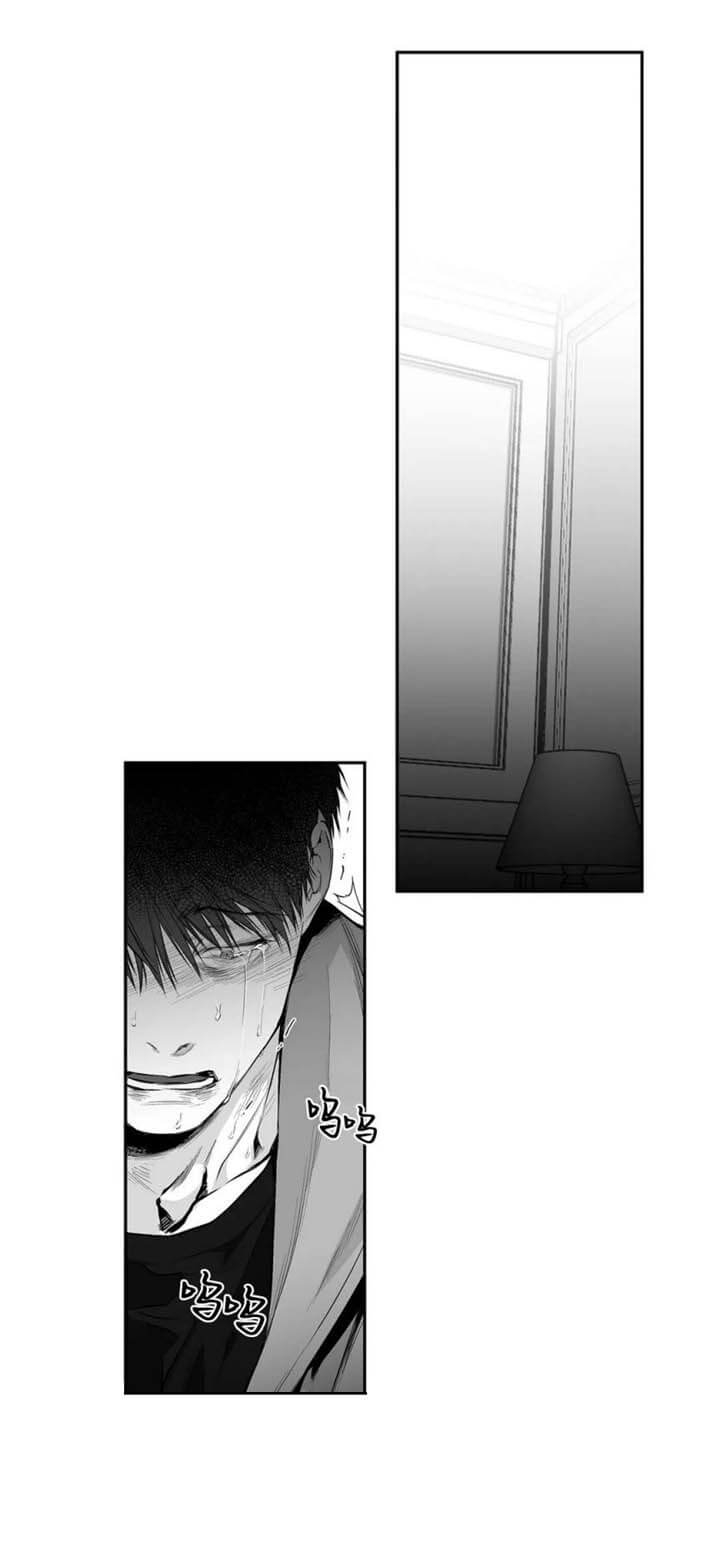 《不走路的腿》第105话 第3页