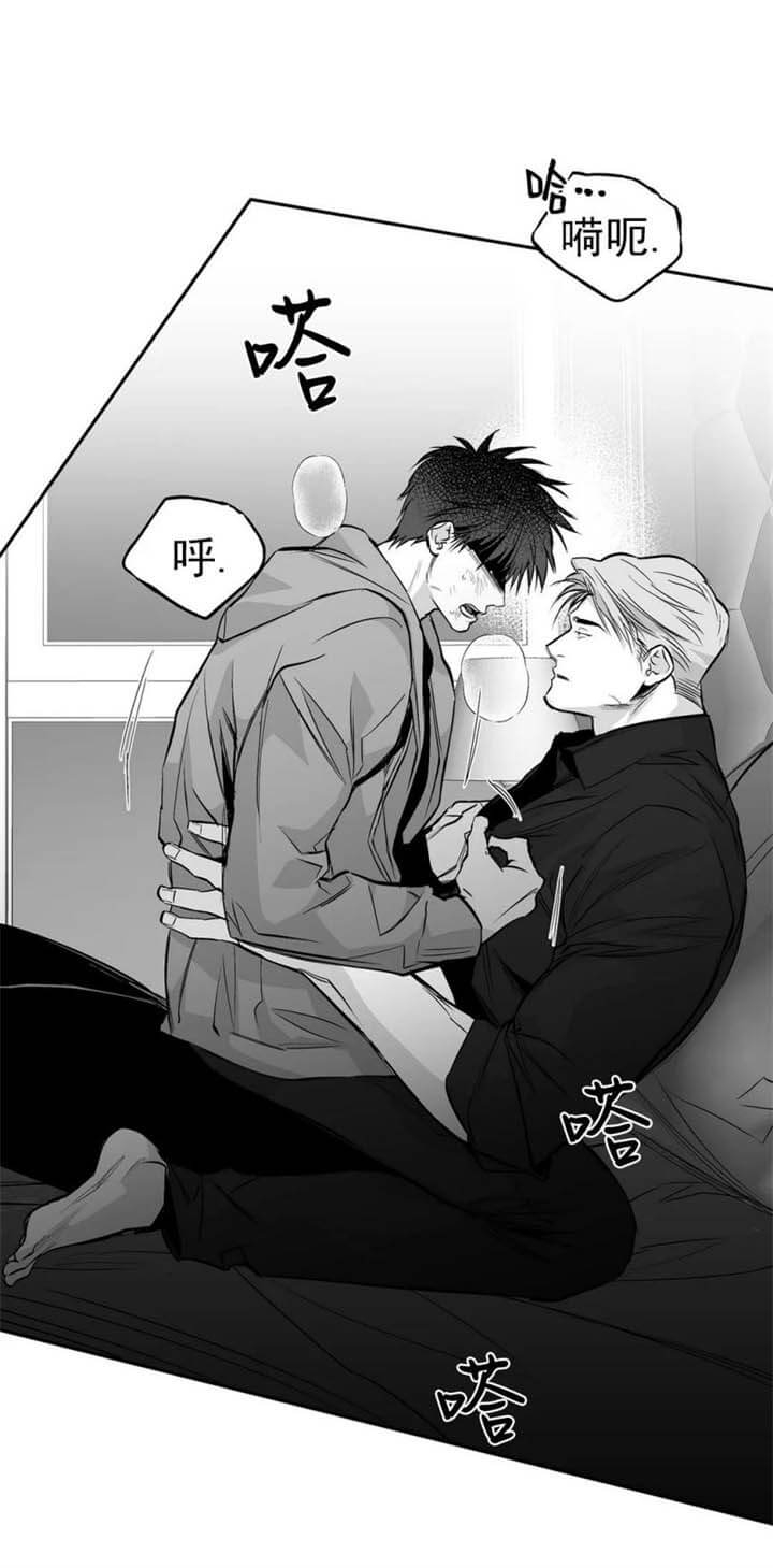 《不走路的腿》第105话 第5页